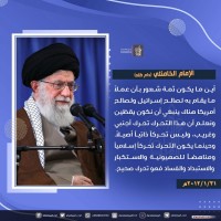 كلمات سياسية